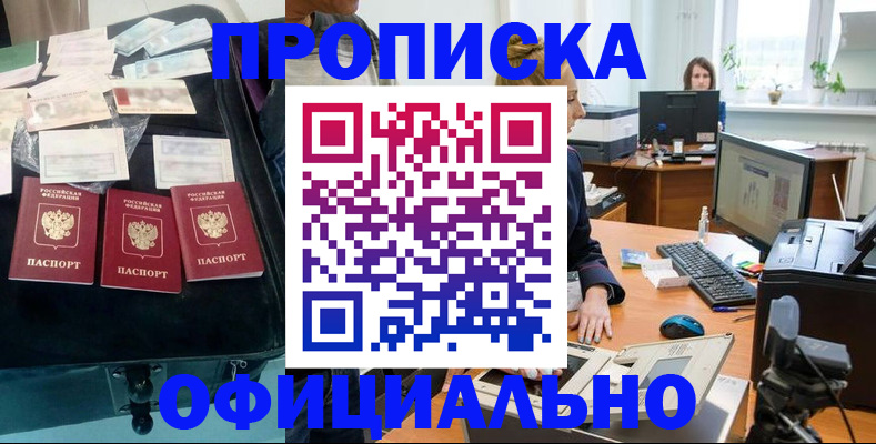 регистрация в Серове
